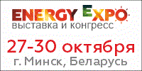ENERGY EXPO